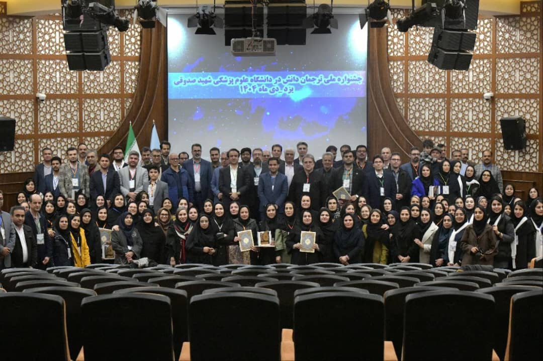 حضور مسئولین دانشگاه علوم پزشکی ایران در اولین جشنواره ترجمان دانش در علوم پزشکی